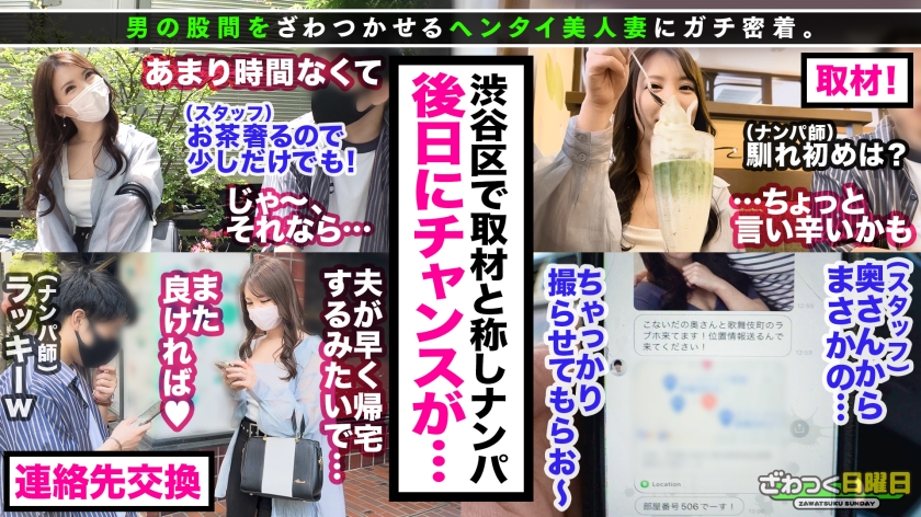 300MAAN系列-300MAAN-798 葵27岁的家庭主妇前肥皂女-番番狗番号库