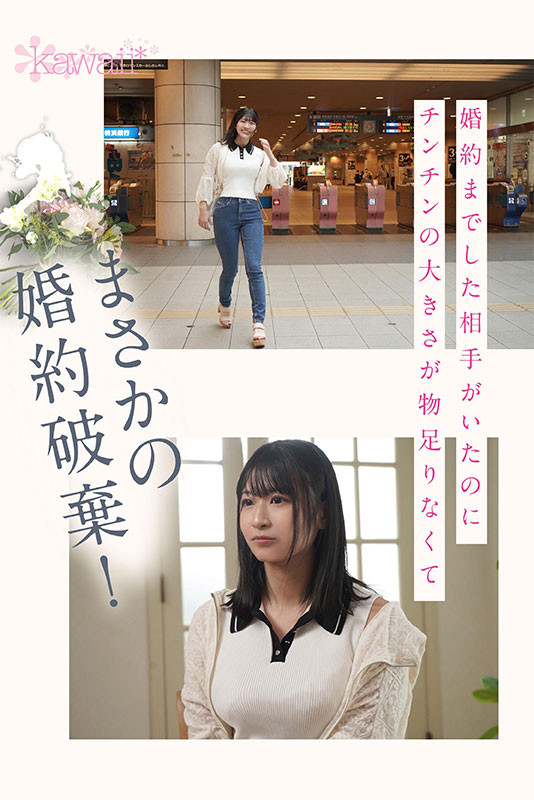 佐々木みゆ(佐佐木美优)最新作品CAWD-637介绍及封面预览-番番狗番号库