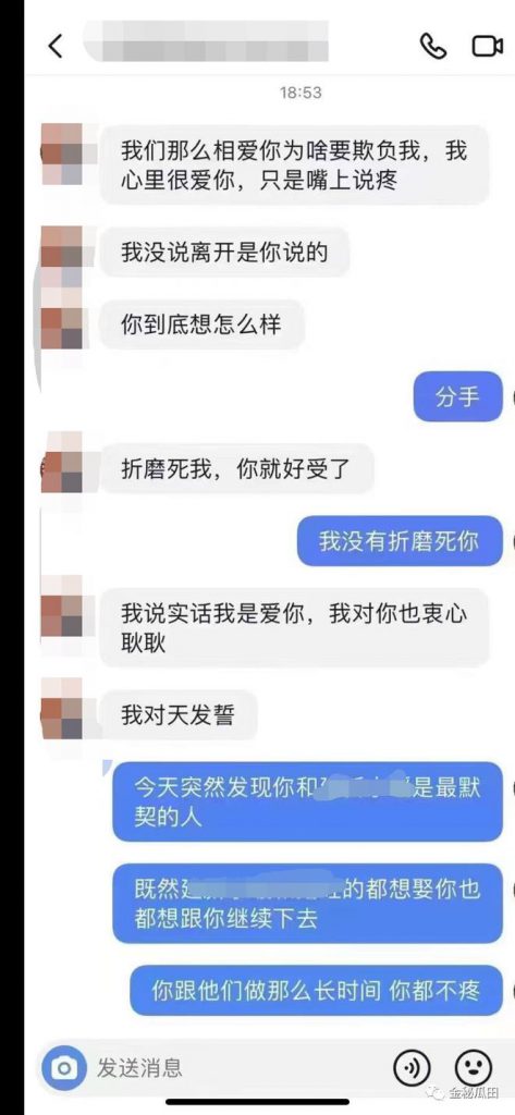 莱州沙河幼师视频哪里有?莱州沙河幼师贝贝视频,莱州沙河幼儿园老师事件视频是怎么回事?-番番狗番号库