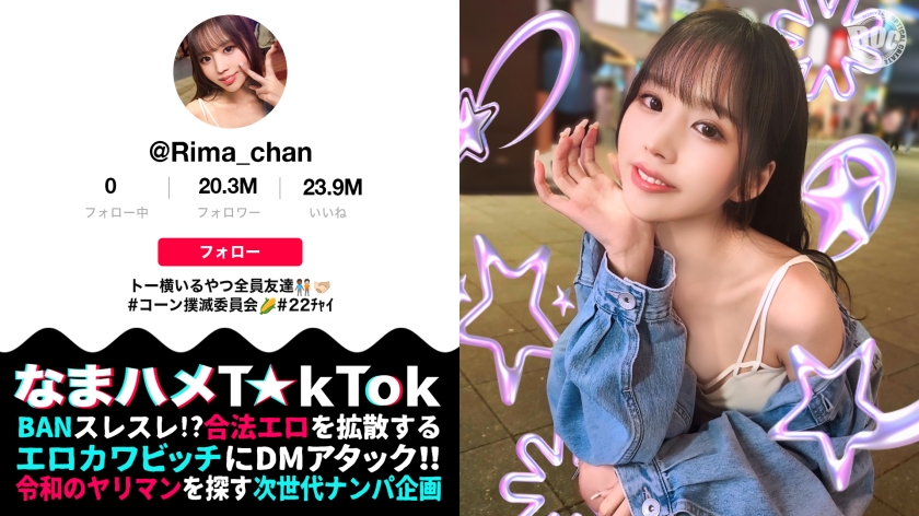 MAAN系列-MAAN-969 利马22岁打工(居酒屋店员)-番番狗番号库