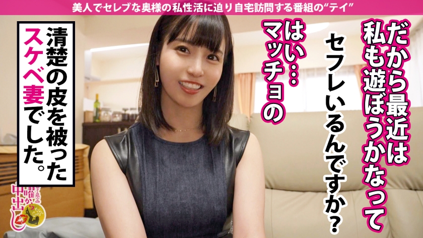 300MIUM系列-300MIUM-828 Umi Oikawa35岁牙医的妻子-番番狗番号库