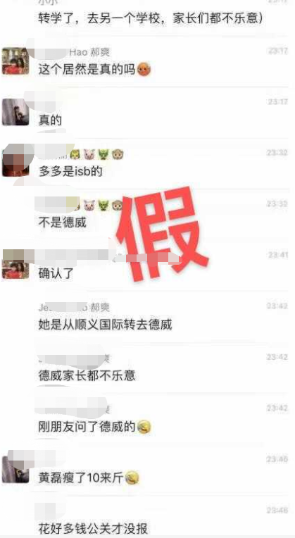 黄多多图书馆事件是啥?黄多多被爆图书馆不雅事件-番番狗番号库
