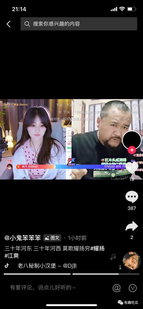 虎牙江爽三部曲事件,三虎牙耀阳江爽事件始末怎么回事?体操服八分钟视频又是什么梗?-番番狗番号库