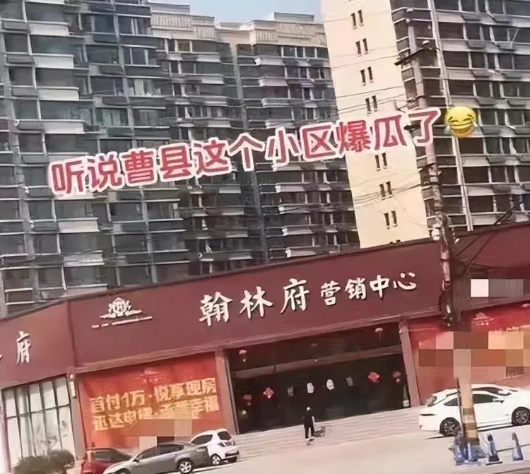 曝翰林府业主出轨女销售张婉莹7分29秒视频曝光!曹县翰林府729吃瓜视频销售,曹县翰林府视频729 在哪里观看-番番狗番号库