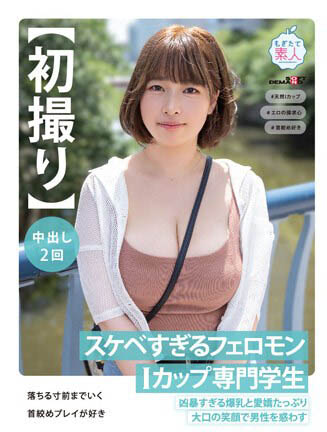 「藤北真绪」番剧作品mogi-120预览介绍封面-番番狗番号库