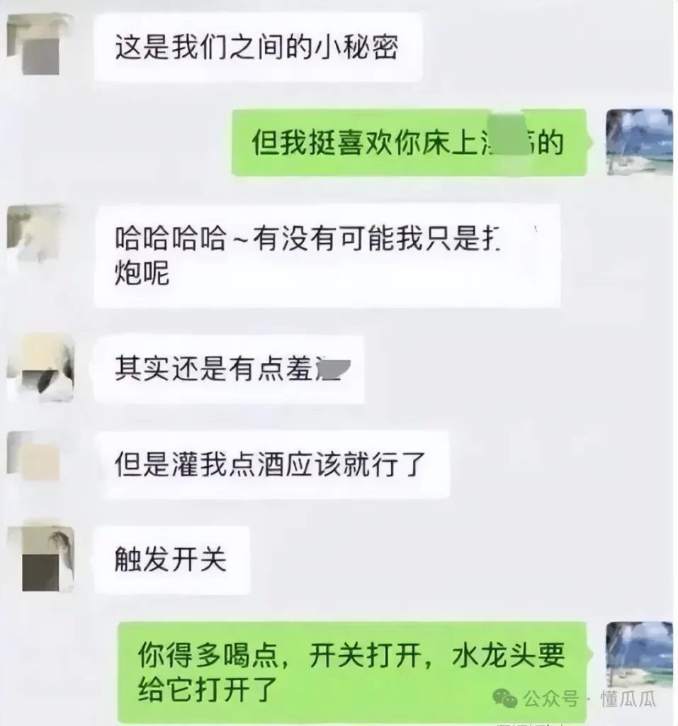 警花张瑾瑜被曝出9分钟不雅视频,张津瑜vs吕总在线观看,张津瑜Vs吕总完整视频7分16秒卫生间-番番狗番号库