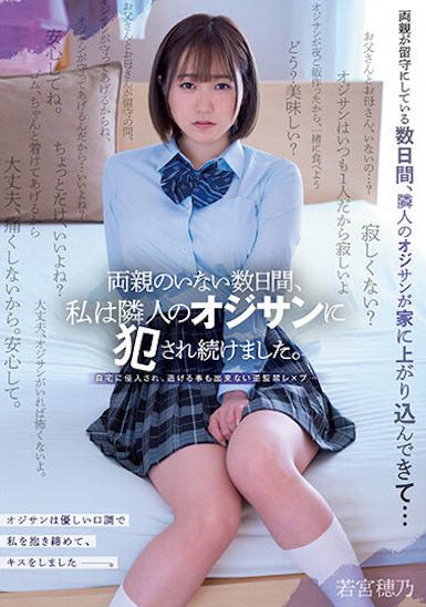 千叶县第一名巨乳羽球妹《若宫穂乃》精选作品推荐!和藤森里穂撞脸!-番番狗番号库