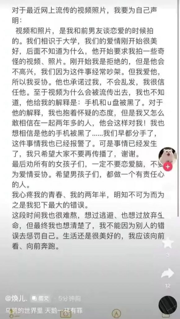网红焕儿1小时19分观看,传闻网红焕儿1小时19分钟的不雅视频,焕儿1小时19分原视频-番番狗番号库