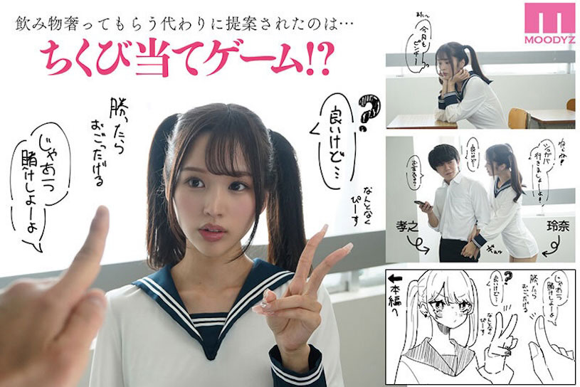 新井リマ(新井里真)MIMK-154作品发布!不穿内衣被碰触…太让人沈沦!-番番狗番号库