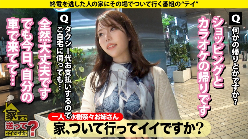 277DCV系列-277DCV-264 松下26岁寻找结婚对象-番番狗番号库