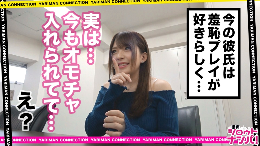 300MAAN-359 莉香23岁服装厂家宣传-番番狗番号库