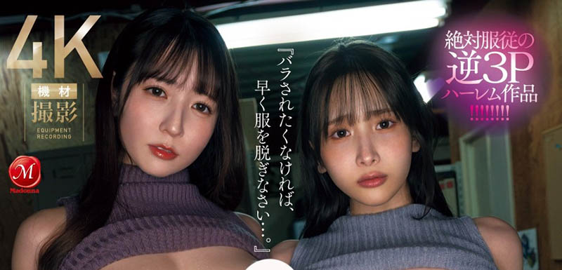 「小花暖、庵姬花」JUQ-896合演作品发布!合体打造逆3P后宫!-番番狗番号库