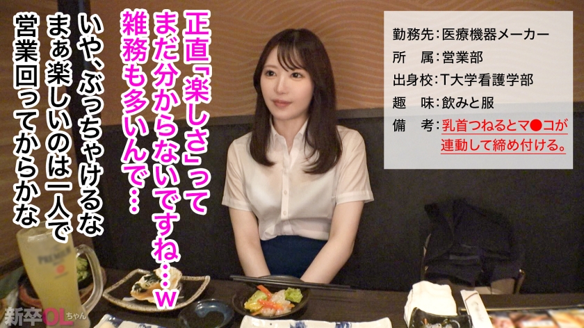 300MIUM系列-300MIUM-1137 北谷医疗器械制造商销售-番番狗番号库