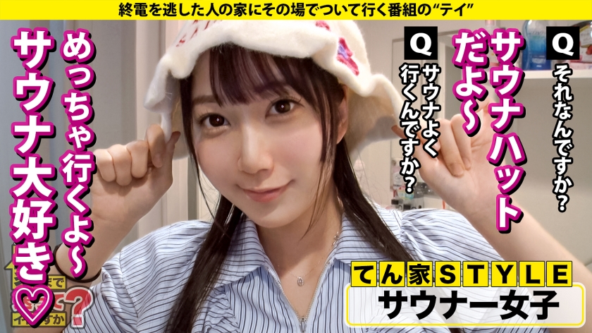 277DCV系列-277DCV-267 Ten-san21岁餐厅服务员-番番狗番号库