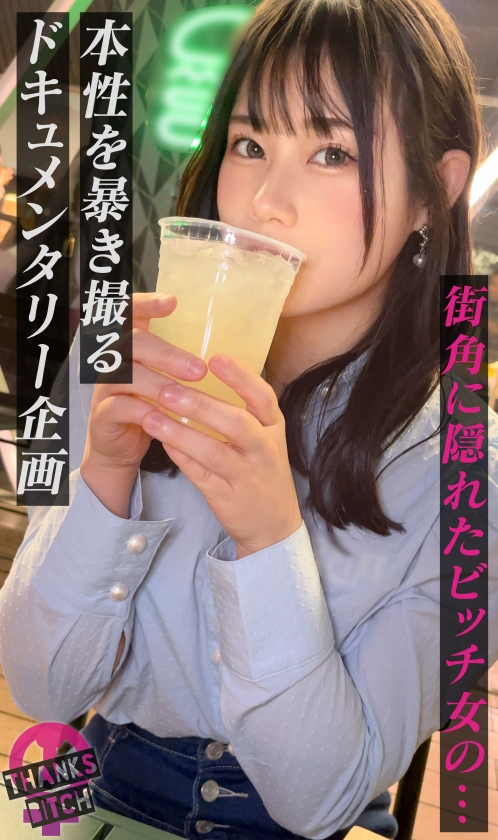 MAAN系列-MAAN-1028 Rin20岁护理专业学生-番番狗番号库