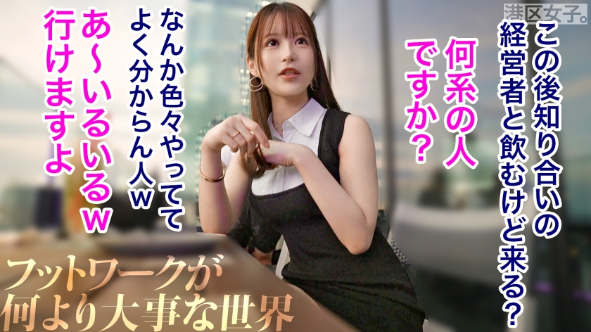 300MIUM系列-300MIUM-1172 Mio光滑闪亮的身体-番番狗番号库