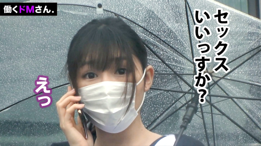 300MIUM系列-300MIUM-654 进入牙科卫生员工作第2年的武田先生-番番狗番号库