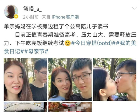 网传广西42岁陪读妈妈 高考之际用自己的特有方式为儿子缓解压力-番番狗番号库