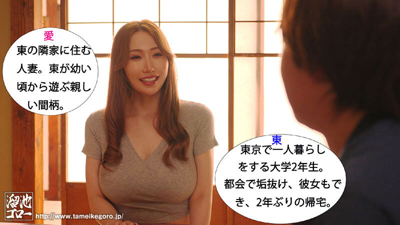 PFES-110谁说乡下很无聊?隔壁太太「佐山爱」湿身挺两颗豪乳来强迫榨汁15发!-番番狗番号库