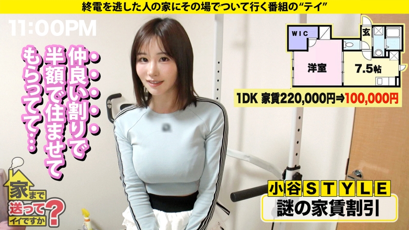 277DCV系列-277DCV-280 大谷小姐24岁魅力十足的美容师-番番狗番号库