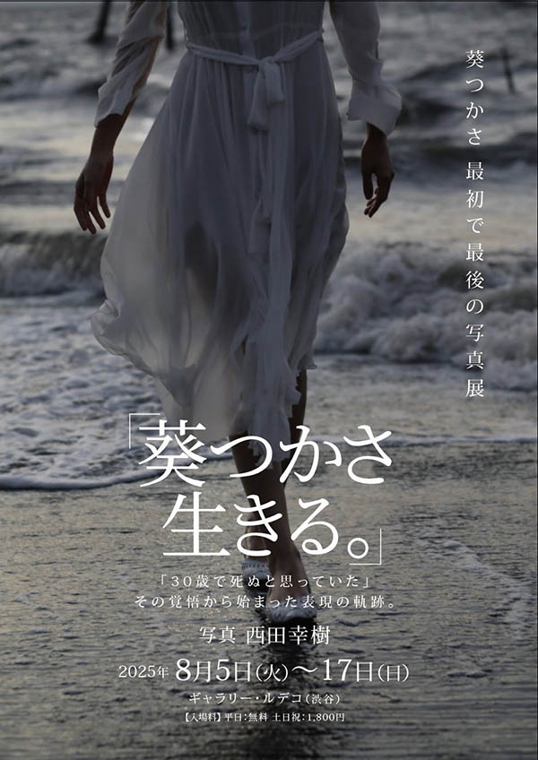 【速报】葵つかさ(葵司)引退。-番番狗番号库