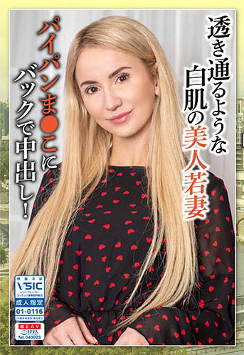 东欧美女作品PSST-018封面及内容欣赏-番番狗番号库