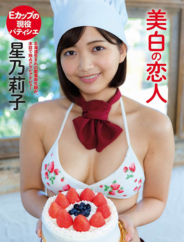 樱花妹没签约「拍11支无码作品」 惨被出卖上传…朋友告诉她才发现-番番狗番号库