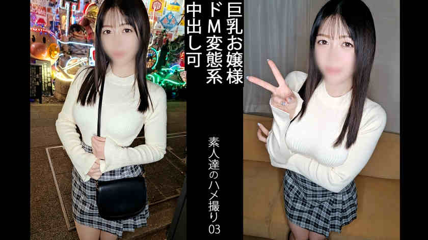 858DOJN-006 特别篇番号电影图文介绍第一手-番番狗番号库