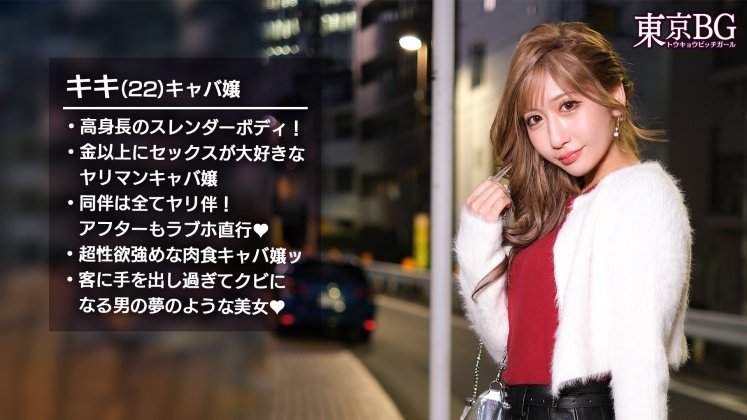 MAAN系列-MAAN-1090 Kiki22岁女主持人-番番狗番号库