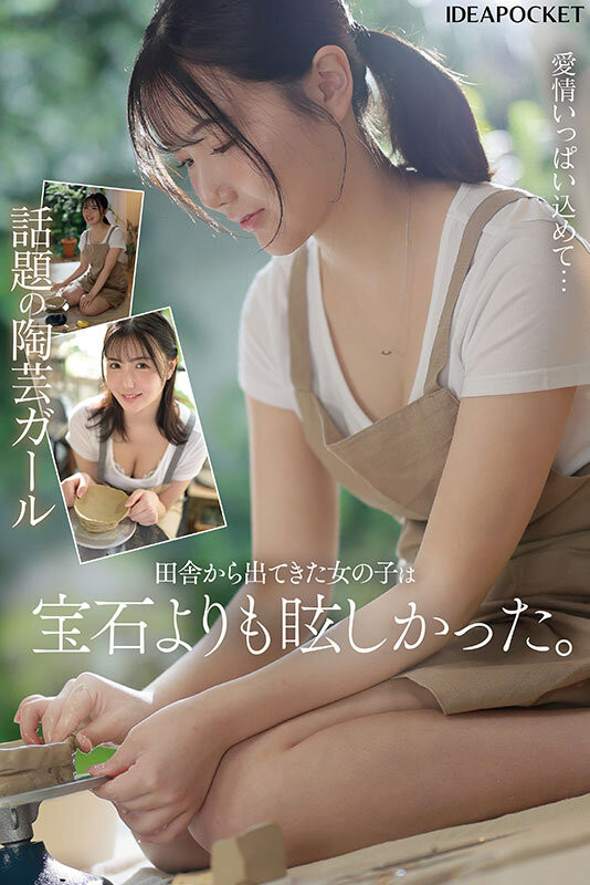 「藤咲舞」IPZZ-440作品发布!她是12月10日档的国宝级美女!-番番狗番号库