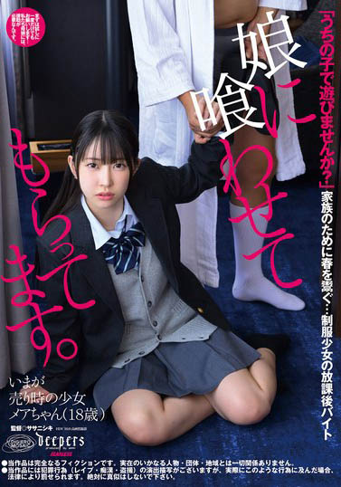 人设翻车SOD素人《天美芽爱》精选作品推荐介绍及封面预览-番番狗番号库