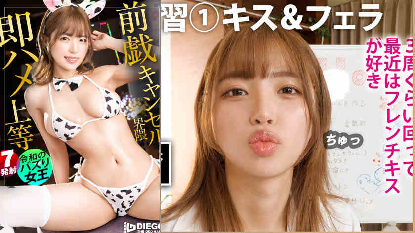 459TEN-060 品番作品介绍及封面预览-番番狗番号库