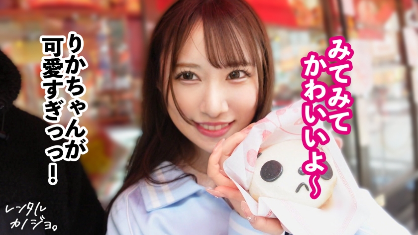 300MIUM系列-300MIUM-1243 Rika22岁Con Cafe女孩-番番狗番号库