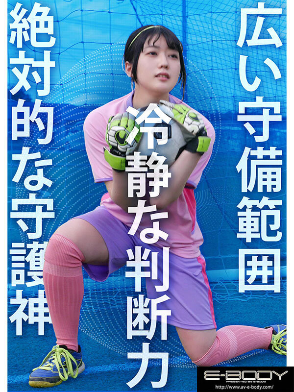 日菜坂ねお(日菜坂音绪,Hinasaka-Neo)出道品番作品EBWH-077介绍及预览-番番狗番号库