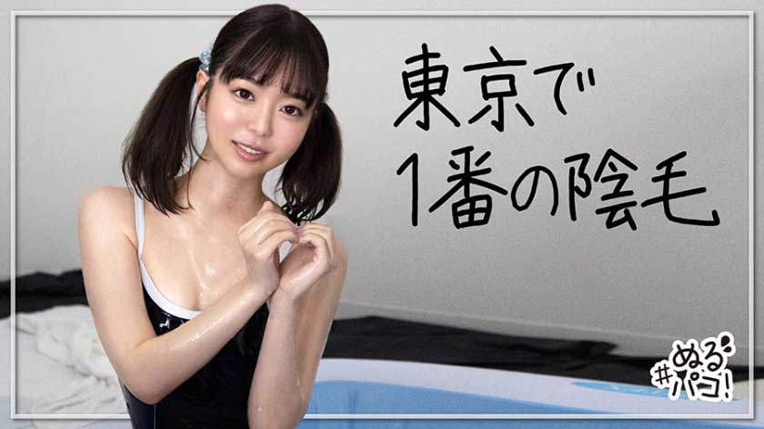 百瀬あすか(百濑飞鸟,Momose-Asuka)作品468NRPK-006介绍及封面预览-番番狗番号库