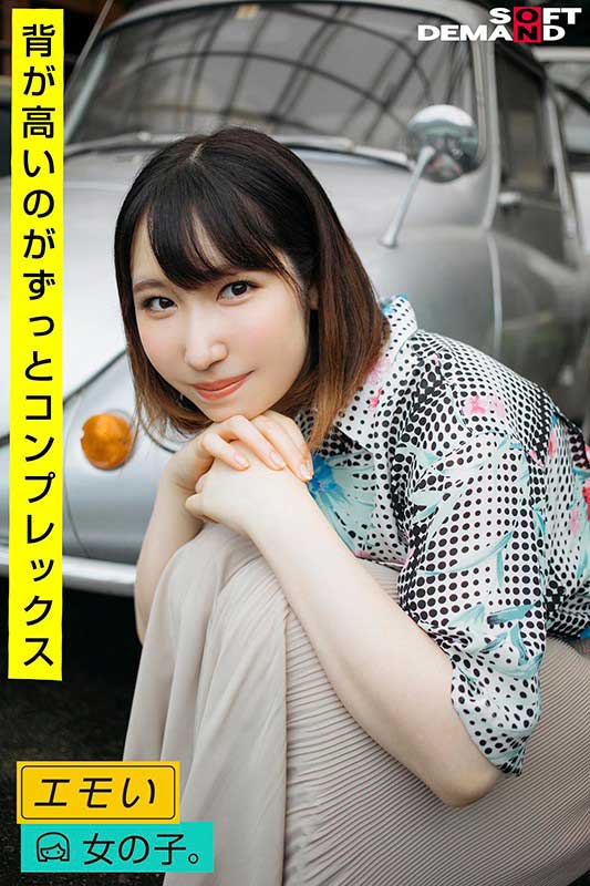 本上麦(本上麦)作品emoi-027介绍及封面预览-番番狗番号库