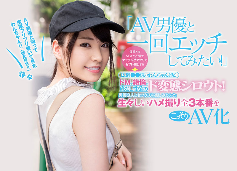 堀北汪(堀北わん)作品HND-894介绍及封面预览-番番狗番号库