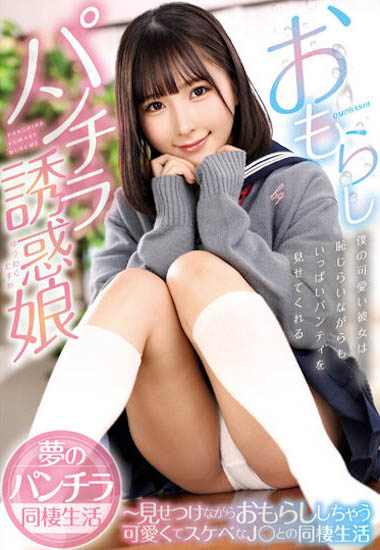 由良かな(由良加奈)精选品番作品推荐介绍及预览-番番狗番号库