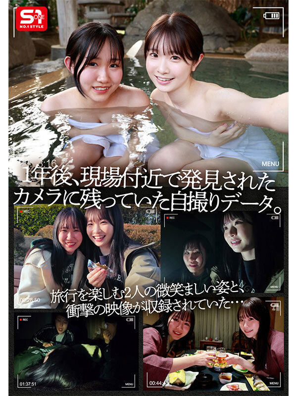 「白上咲花」最新作品SONE-860介绍及封面预览-番番狗番号库