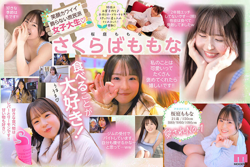 F罩杯的满分肉体MIDA-276!两年没打炮的笑颜美少女迎接生涯最高潮!-番番狗番号库